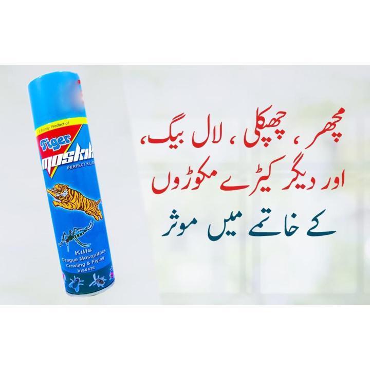 TIGER MOSKIK SPRAY 300ml